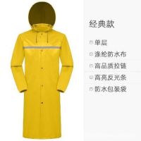 长款雨衣连体加厚黄色单层雨衣/单位/件