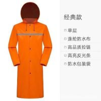 长款雨衣连体加厚橘红色单层雨衣/单位/件