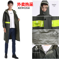 反光连体雨衣全身防水成人长款防爆雨 针织布墨绿色/单位/件