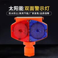 爆闪灯 LED双面猫眼灯 红蓝闪光路障灯套管款 单位/个