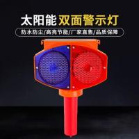 爆闪灯 LED双面猫眼灯 红蓝闪光路障灯 长柄路锥款 单位/个