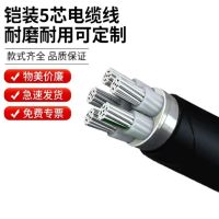 铝芯电缆线国标5芯 3*35+2 单位/米