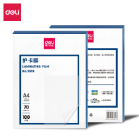 得力3819护卡膜(100片/包)(透明)