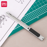 得力2058美工刀(把)(银)