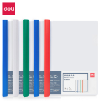 得力(deli)63102透明拉杆夹/抽杆夹/报告夹/文件夹 25mm大背宽简历报告夹学生考试收纳A4颜色随机 5只