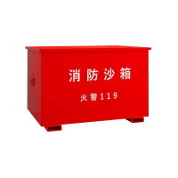 消防沙箱 容积1立方 单位/个