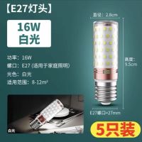 螺口E27节能玉米灯 12W 单位/个