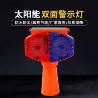 猫眼爆闪灯 锥桶款 单位/个