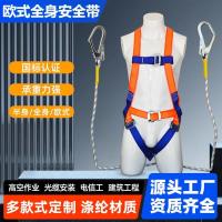 安全带五点式 长3米 缓冲双大钩安全带单位/套