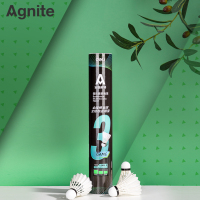 安格耐特F2207羽毛球(白色)(12只/筒)