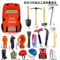 定制安全应急包 单位/套