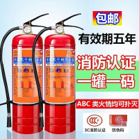 4kg灭火器 国标 单位/个