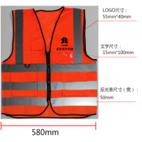 反光衣背心 橙色 有口袋 单位/件