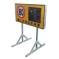 脚架横屏测速仪 单位/个