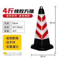 应急安全锥 雪糕筒 红白斜纹无字 高度65cm 底座35cm 单位/个