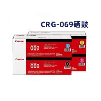 适用于佳能CRG069硒鼓 黑红黄青 单位/套