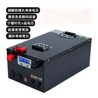 12V 100Ah 锂电瓶 配充电器 单位/套