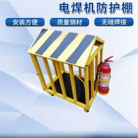 电焊机防护棚 单位/件