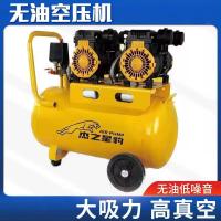 无油空压机50L 单位/台