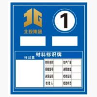 定制 电子看板料仓标识 单位/件