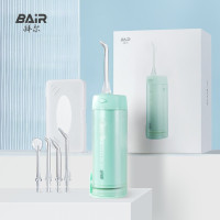 拜尔(BAiR) 便携式电动口腔清洁神器家用迷你冲牙器 V1 绿色