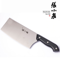 张小泉 民用菜刀中片刀N5472