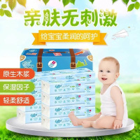 可心柔(COROU) 婴儿保湿柔纸巾100抽12包 V9153-12