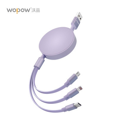 沃品(WOPOW)一拖三伸缩快充数据线LC011紫色