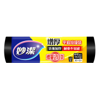 妙洁点断式垃圾袋36只*10卷中号黑色45*50cm