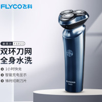 飞科(FLYCO)电动剃须刀-FS923