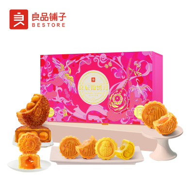 良品铺子 良辰锦绣月饼840g