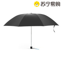 天堂30965DLN三折晴雨伞