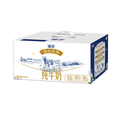 伊利臻浓臻选牧场纯牛奶1*250mL*12盒/箱(3.3g蛋白质)