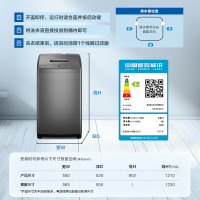 统帅(Leader)波轮洗衣机 全自动小型 7公斤容量 @B70M10BT