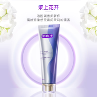 舒客 智感焕白牙膏120克*2支