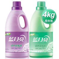 蓝月亮 薰柔顺剂2kg+兰柔顺剂2kg
