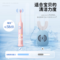 舒客宝贝儿童智护声波电动牙刷F2粉色(新老包装随机发货)