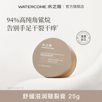 水之蔻舒缓滋润皲裂膏 25g