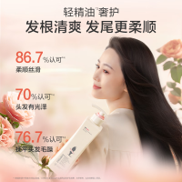 阿道夫精油香护理专研洗发水(轻柔丝滑)680ml