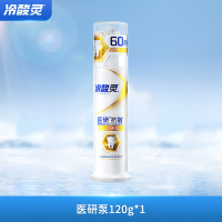 冷酸灵医研抗敏牙膏(天然薄荷)120克