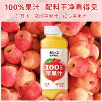 轻上(LIGHT UPPER)苹果汁果汁含量饮料精选红富士苹果酸甜解腻0脂245ml*10瓶