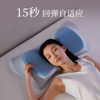睡眠博士蝶形零压力慢回弹护颈枕