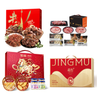 官栈 骐开得胜花胶全家福组合科尔沁牛肉牛礼组合金华 两头乌组合晶牧牛排组合