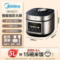 美的(Midea)电饭煲电饭锅4-5人家用5升大容量