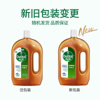 滴露(Dettol)消毒液衣物消毒1.8L*2 洗衣除菌家居除螨杀菌 灭活HPV16病毒