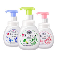 花王(KAO)儿童洗手液弱酸性去污婴儿洗手液抑菌率99.9%(240*3瓶)原装进口