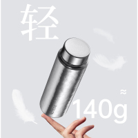 德世朗青禾纯钛随身杯10402DQHB-280