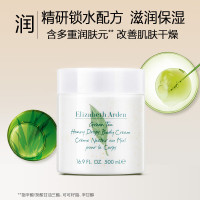 伊丽莎白雅顿绿茶蜜滴身体乳霜500ml