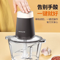 九阳 S18-LA179 易清洗多功能绞肉机2L