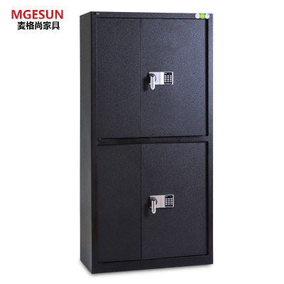 麦格尚 保密箱TMGS-BMG-G0004 钢制保密箱指纹锁储物箱文件铁皮箱资料箱智能电子密码锁